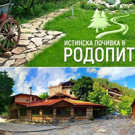 מלון Хотел Изворът С.Арда